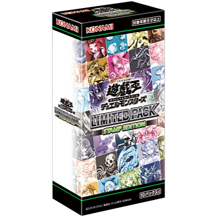 [HÀNG PACK CÓ SẴN] Sản phẩm Tiếng Nhật(OCG) Yugioh Limited Pack: Stamp Edition Pack (LPST) OCG