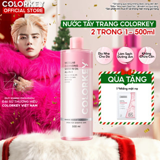  Nước Tẩy Trang Có Dầu COLORKEY Dễ Dàng Tẩy Trang Mọi Lớp Makeup Không Gây Cay Mắt 500ml 