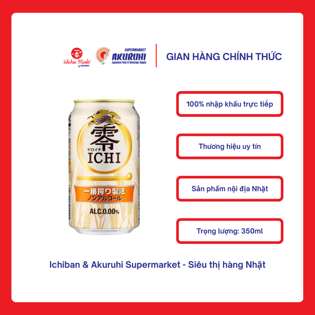 [Ichiban Market] Bia Không Cồn Kirin Beer Zero Ichi Non Alcohol 350ml