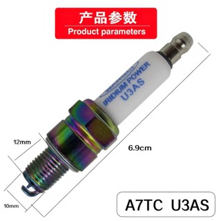 Bugi 3 chấu đánh lửa cực mạnh chất lượng cao
