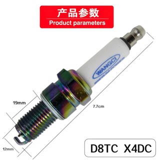 Bugi 3 chấu đánh lửa cực mạnh chất lượng cao