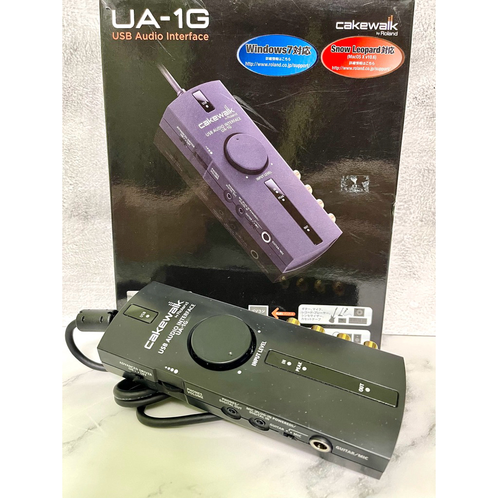 Box live Roland Cakewalk