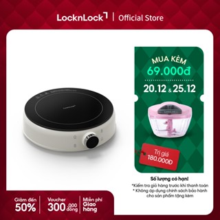  Bếp điện từ mini Locknlock Mini induction cooker EJI126IVY công suất 1500W - Màu ngà 