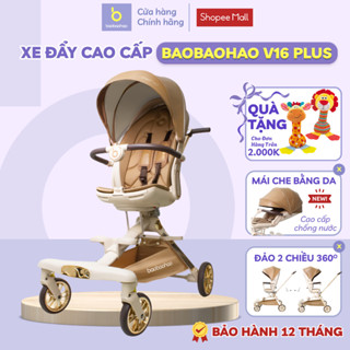   NEW 2026  Xe Đẩy Cao Cấp Baobaohao V16 PLUS Cho Bé Xe Đẩy Gấp Gọn 2 Chiều Mái Che Da PU Sang Trọng 