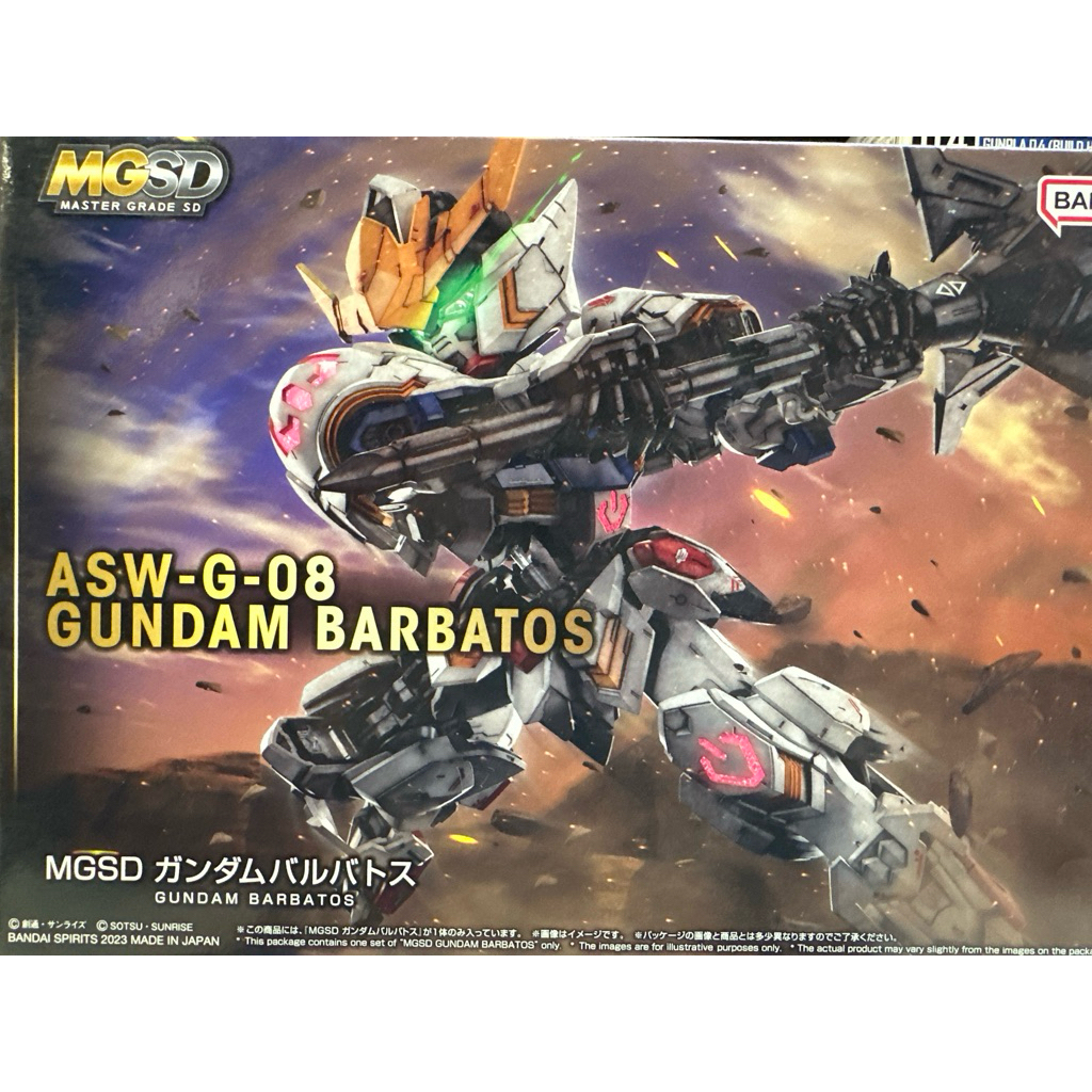 MGSD BARBATOS