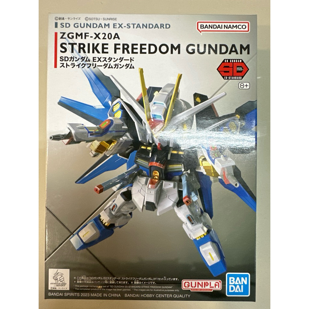SD GUNDAM EX-STANDARD STRIKE FREEDOM GUNDAM