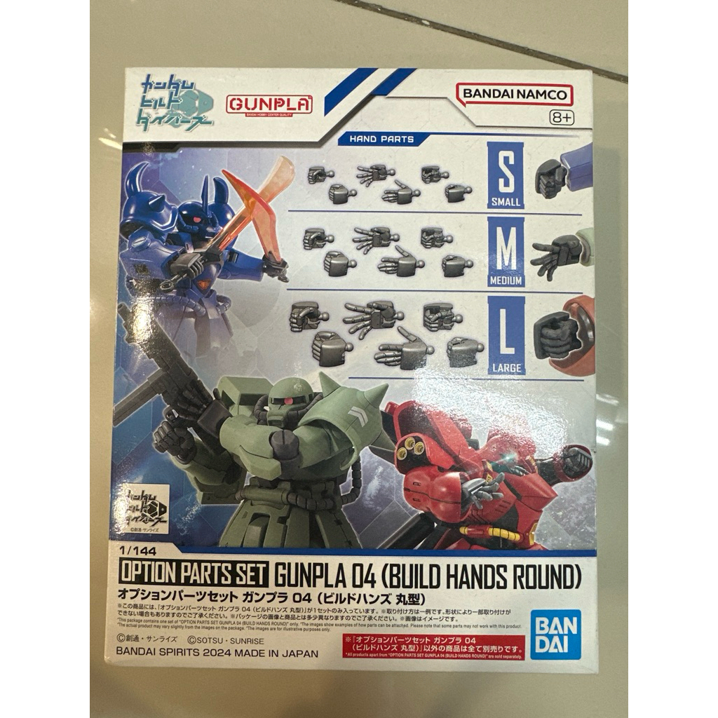 OPTION PARTS SET GUNPLA 04 (BUILD HANDS ROUND)
