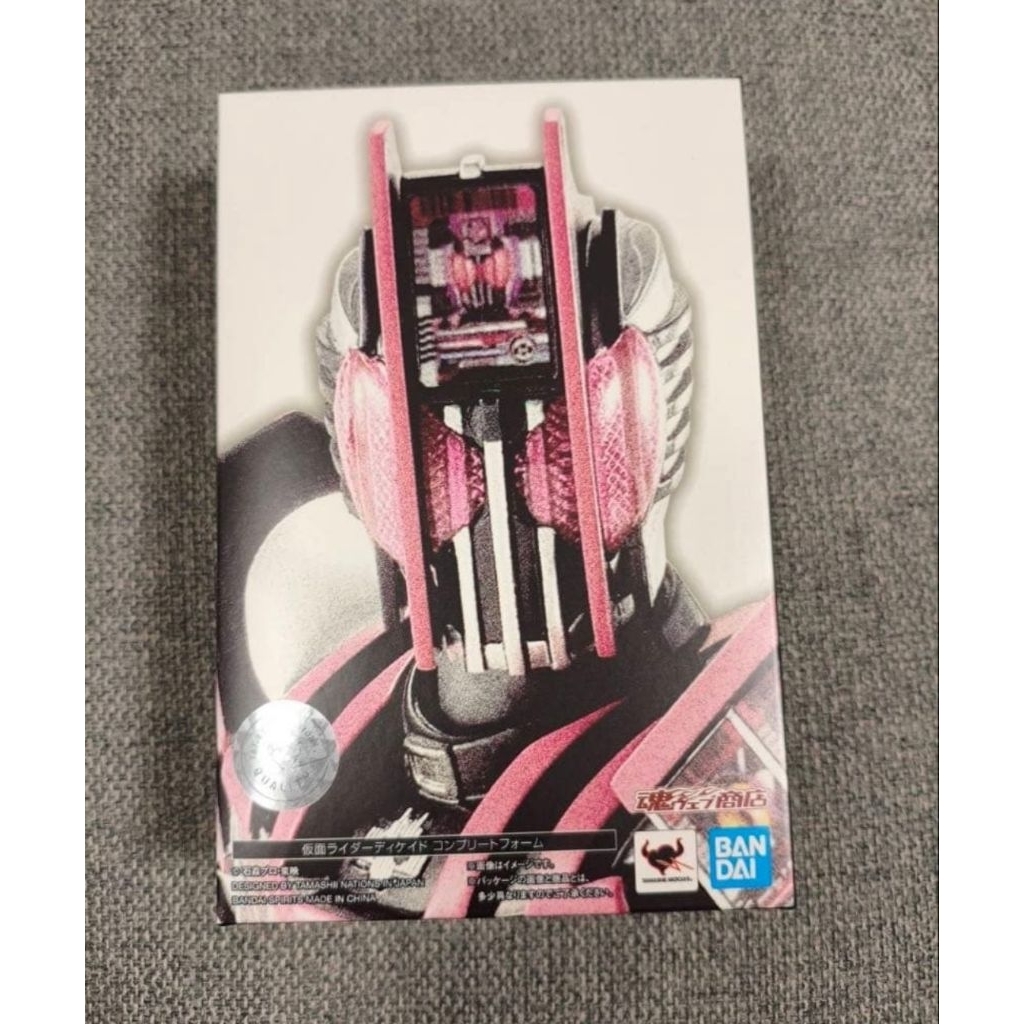 SHF KAMEN RIDER DECADE COMPLETE FORM