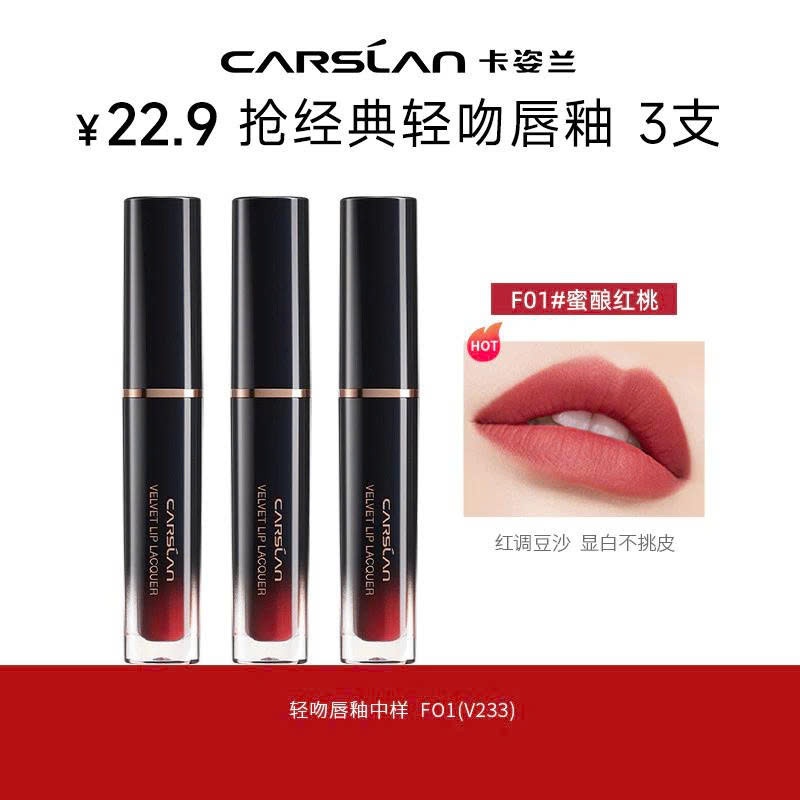 Son Carslan mẫu mới