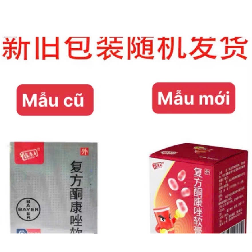 Kem lọ đỏ bôi nấm ngứa vảy nến á sừng, lang ben hắc lào - vảy nến, á sừng...(ĐỎ Đ)