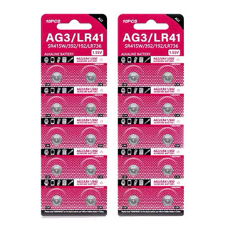 Pin cúc áo AG1/LR621 AG3/LR41 AG4/LR626 AG5/LR754 AG6/LR920 AG10/LR1130 AG13/LR44 ,AG5 LR 754 điện áp 1.55V (Vỉ 10 viên)