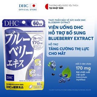 Viên uống DHC Blueberry Extract - Thực phẩm bảo vệ sức khỏe DHC Blueberry Extract