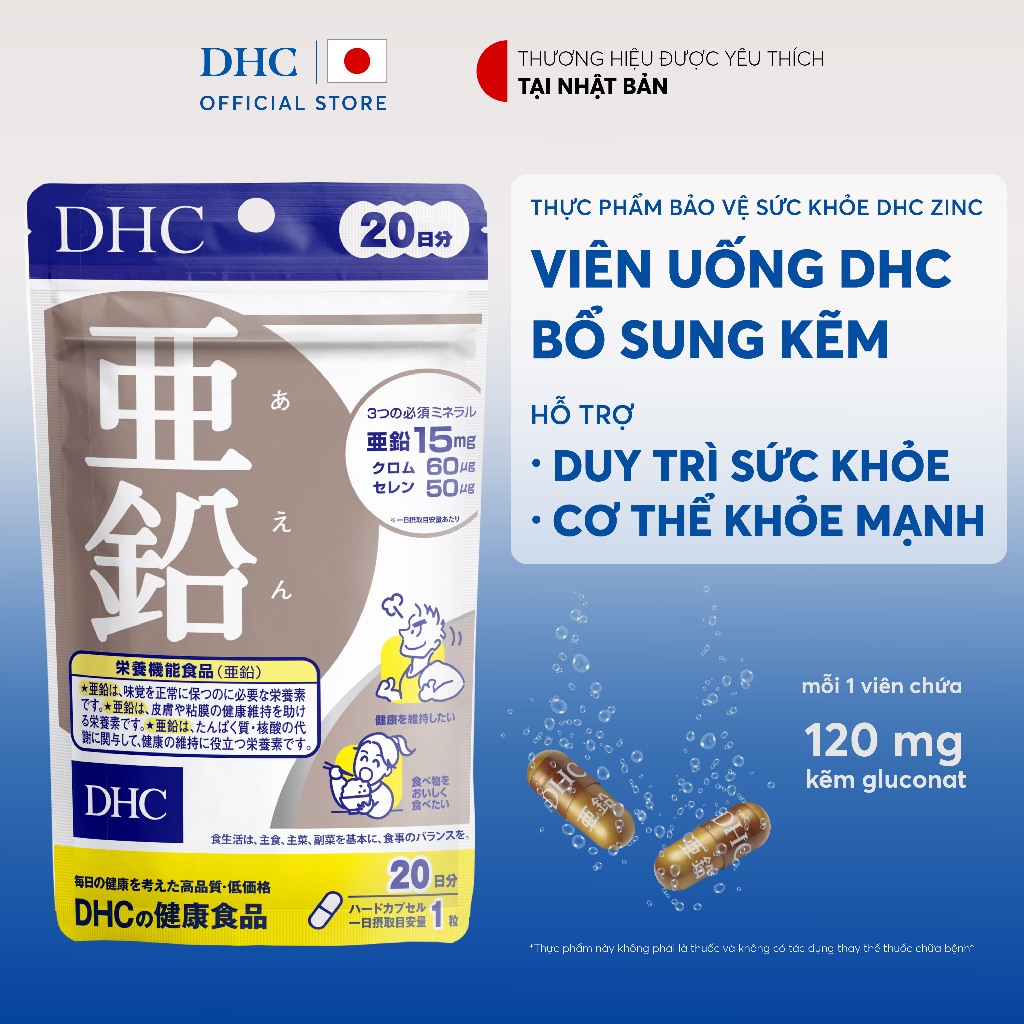Viên uống DHC Kẽm hỗ trợ duy trì sức khoẻ, giúp cơ thể khoẻ mạnh (20 & 60 ngày) - TPBVSK DHC ZinC
