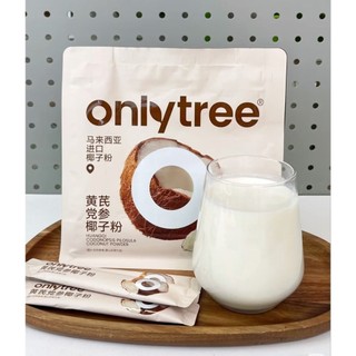 Hộp 120g bột hoàng kỳ đẳng sâm dừa của onlytree