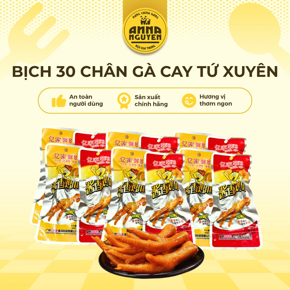 Bịch 30 Cái Chân Gà Cay Tứ Xuyên Thơm Ngon Hàng Loại 1, Chân Gà Cay Nội Địa Trung 52g/cái Chân To