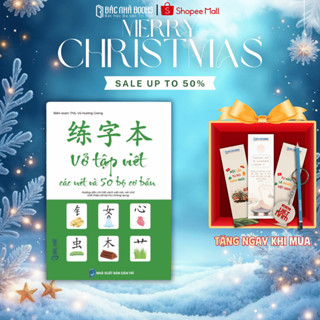  Sách Vở tập viết tiếng trung 50 bộ thủ căn bản sơ cấp 