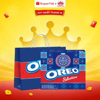   VC 15%   CÓ TÚI GIẤY  Hộp Bánh Quy OREO Tết 2026 Mix Mini & Socola Pie 374.4g 