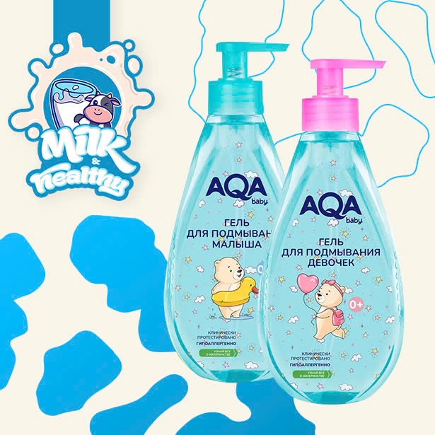 Dung dịch vệ sinh AQA baby bé gái - bé trai 250ml