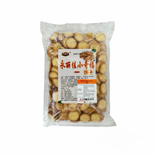 Bánh quy bơ mặn, bánh quy giòn