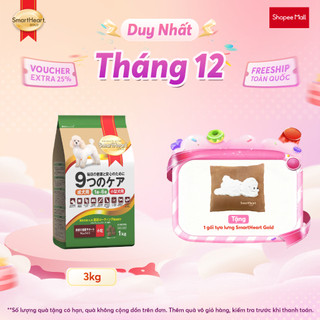   Tặng gối tựa lưng  Thức ăn cho chó SmartHeart Gold chuẩn Nhật hạt cho chó giống nhỏ vị thịt cừu và gạo gói 3kg 