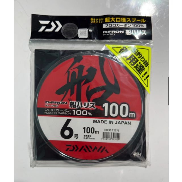 # 6 Dây leader Daiwa Cuộn 100m.