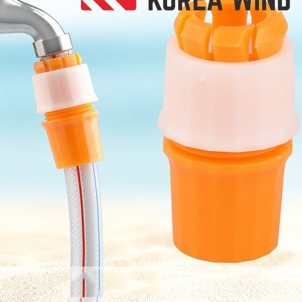  Đầu nối nhanh vòi máy giặt PPR ống nước cứng PVC nối nhanh ống nước mềm 