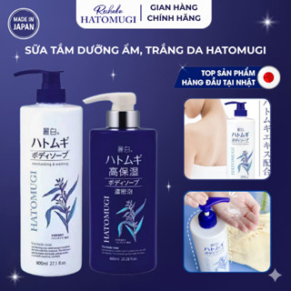 Sữa Tắm Hatomugi Dưỡng Ẩm Và Làm Sáng Da Body Soap 800ML Reihaku Hatomugi Nhật Bản