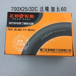 Săm 700x25/32c CST dành cho xe đạp thể thao