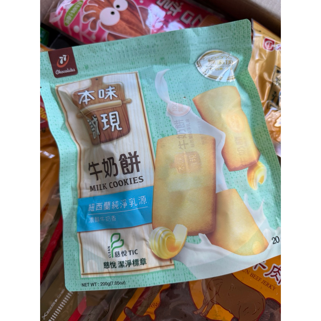 Bánh quy sữa Milk Cookies Đài Loan – Bánh sữa thơm béo từ sữa tươi New Zealand