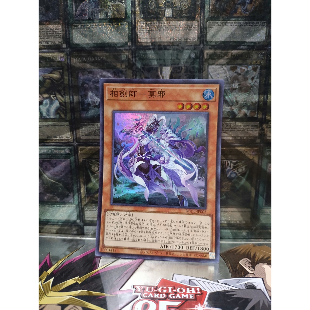 [ Đỗ Lạc 2 - Vui lòng xem mô tả ] Thẻ Bài Mint90 Yugioh OCG Swordsoul of Mo Ye - Super