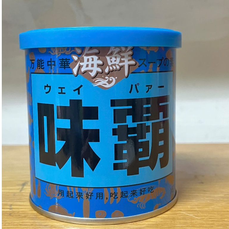 [ Date 10/26 ] Nước cốt cô đặc Hiroshi chiết xuất hải sản 250g