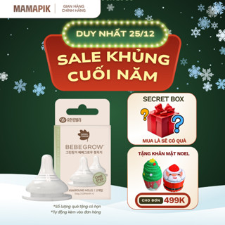  Núm ti Greenfinger chính hãng Hàn Quốc "Hai van khí" đủ size S M L LL hỗ trợ chống đầy hơi tốt. 
