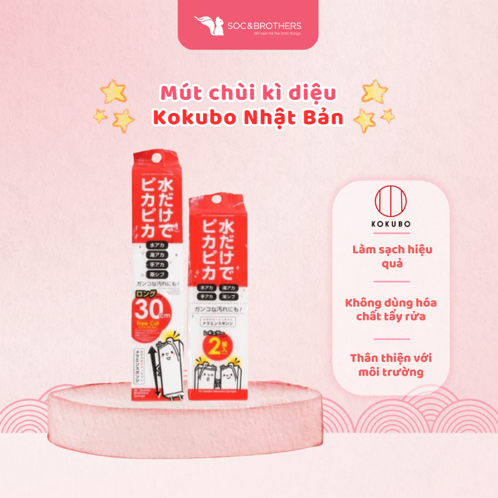 Mút chùi kỳ diệu, mút melamine Nhật Bản Kokubo 30cm - Soc&Brothers