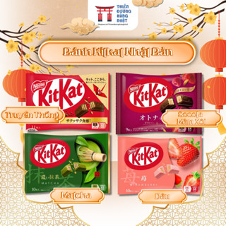   TẾT 2026  Bánh kẹo Kitkat nội địa Nhật Bản - bánh kit kat ăn vặt đủ vị socola matcha thơm ngon 