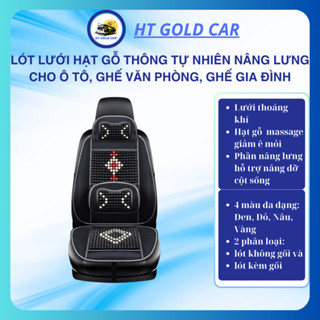  Lót Ghế Ô Tô Nâng Lưng Hạt Gỗ Massage Đệm Lót Lưới Ghế Xe Hơi Thoáng Khí Giảm Đau Lưng  HT GOLD CAR 
