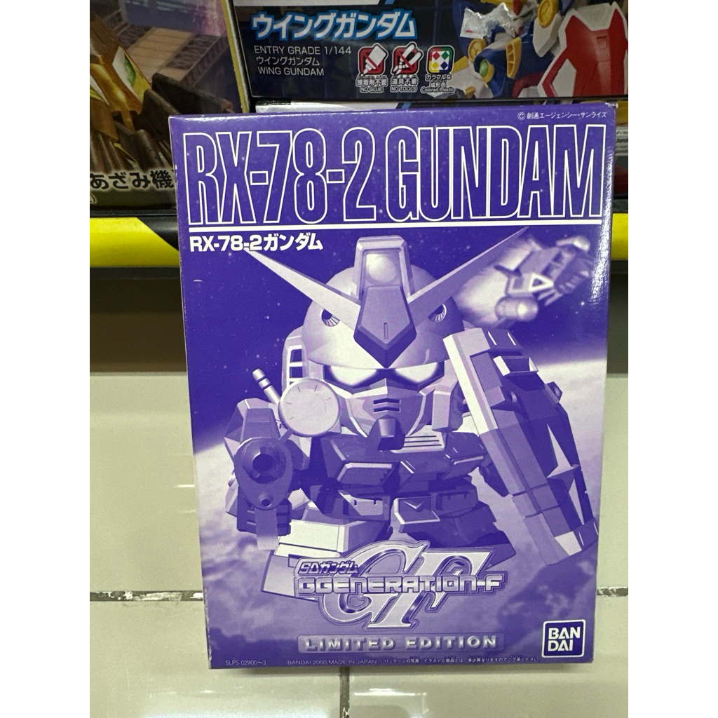 SD BB200 RX-78-2 GUNDAM