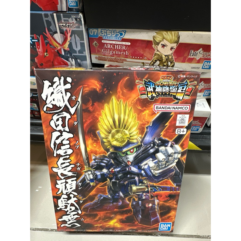 SD BB 344 Oda Nobunaga Gundam