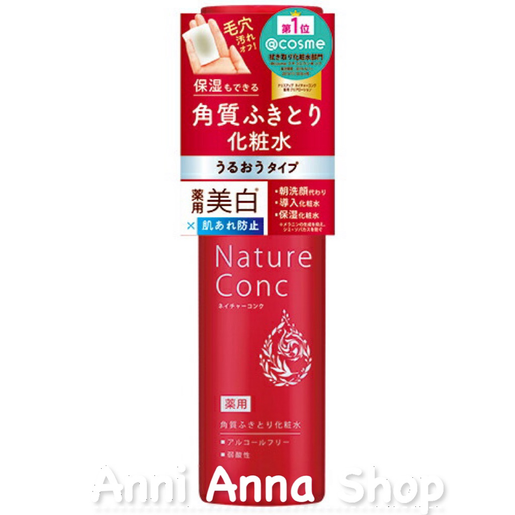 Lotion Nature Conc Naris Cosmetics Nature Conc Medicated Clear Lotion 200ml