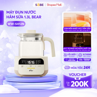  Máy Đun Nước Pha Sữa Bear 1.3L Máy Hâm Sữa Bình Đun Pha Sữa Cho Bé Khử Clo Giữ Nhiệt 72h Có Khay Hâm Sữa WW-5H12N 
