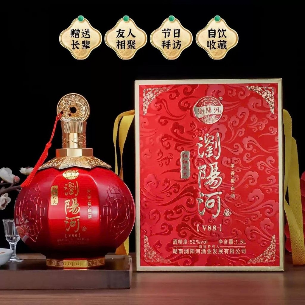 (Độc): Lưu Dương Hà V88 bình 1500ml. Quà tặng VIP-  Thơm ngon, may mắn