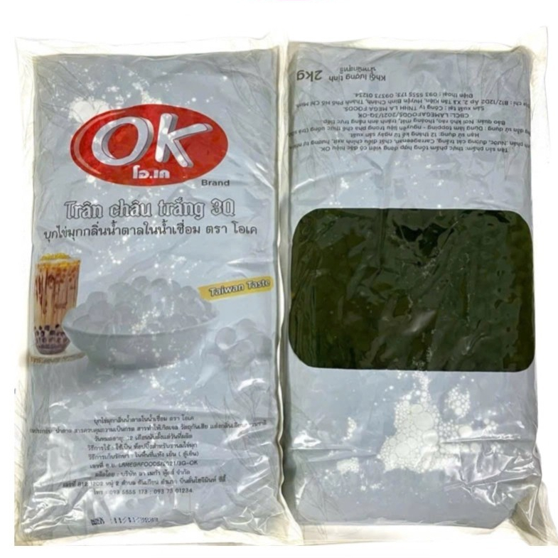 Trân Châu 3Q Ok Thái Lan 2kg – Vị Ô Long Hoặc Nguyên Bản | VieMart | Giòn Dai Mát Lạnh, Dùng Ngay