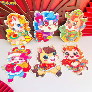 Bao Lì Xì Chibi Tết 2026  Bính Ngọ Nhiều Mẫu Phản Quang Chi Bi Đa Dạng Mẫu Lì Xì Độc Lạ - Đồ Chơi PUKAPI