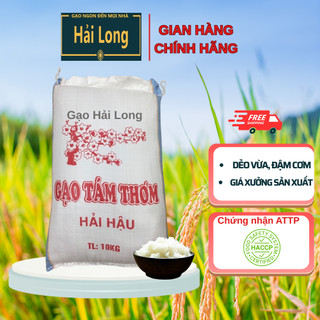  Gạo Tám Hải Hậu xát mộc thơm ngon dẻo cơm đậm vị chính hãng hàng mới  2 lớp bao  