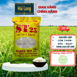 GẠO ST25 Lúa Tôm cơm ngon, thơm, dẻo ngay khi để nguội, hàng cao cấp, MỚI ( 2 lớp bao)