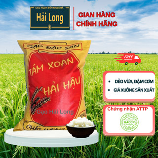  Gạo Tám Xoan Hải Hậu túi 10kg dẻo cơm đậm vị hàng mới chính hãng   2 lớp bao  