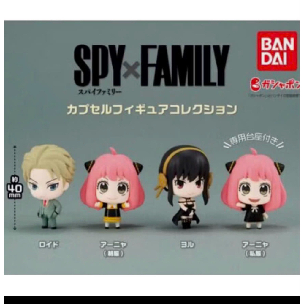 (HÀNG SẴN KHO) SPY x FAMILY Capsule Figure