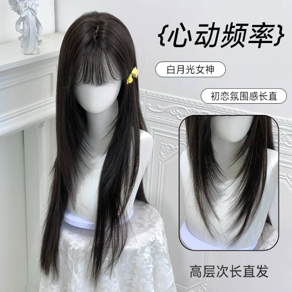 (HOT)Tóc Giả Dệt Kim Layer Douyin 🌹Wigteen Douyin HÀNG SẴN🌹TẶNG KÈM WIGCAP