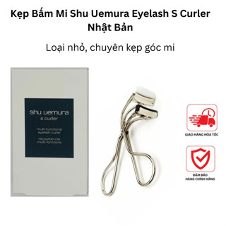  Kẹp bấm mi góc mi Shu Uemura Eyelash S Curler Nhật Bản loại nhỏ 