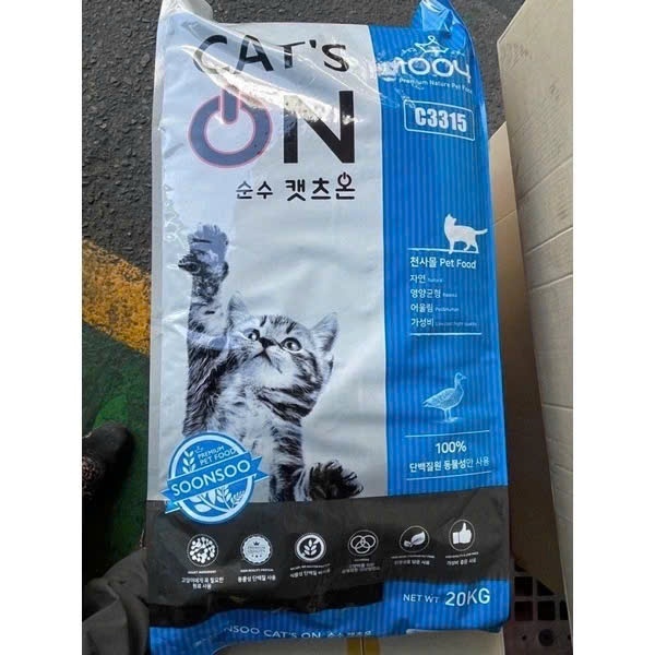 [ Bao 20kg ] Hạt thức ăn mèo Cat's On bao 20kg | Mèo Trên Mây Petshop