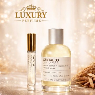 Nước hoa unisex  Le Labo Santal 33 Eau de Parfum chiết 10ml, tự tin, sang trọng và cá tính